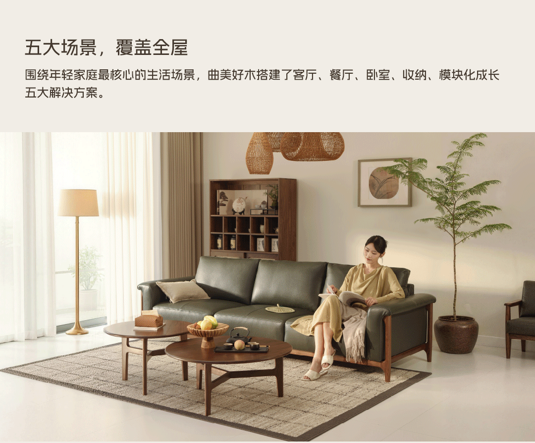 尊龙·Z6好木城市合伙人，正在寻找中